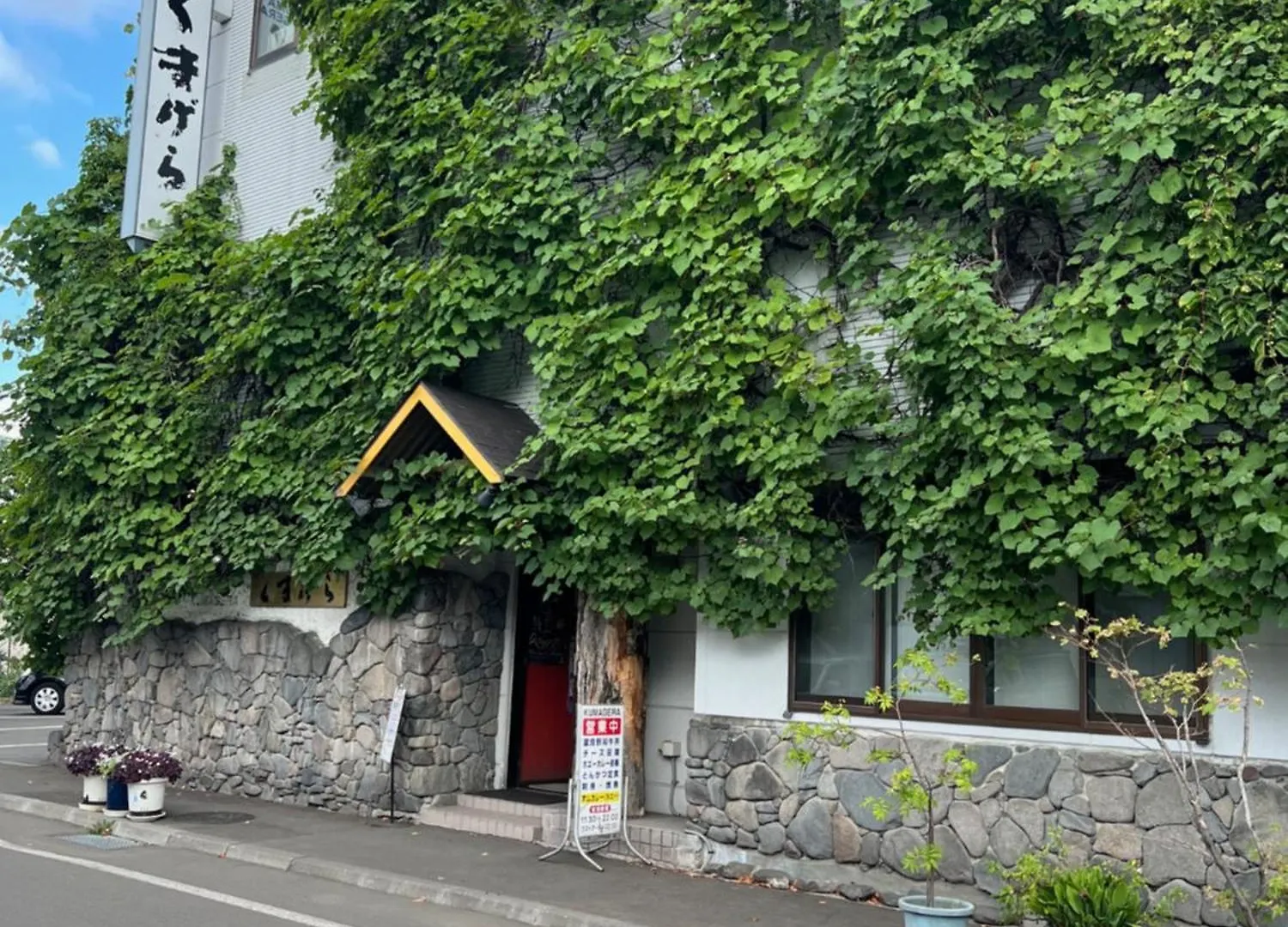 Apartment Furanostay