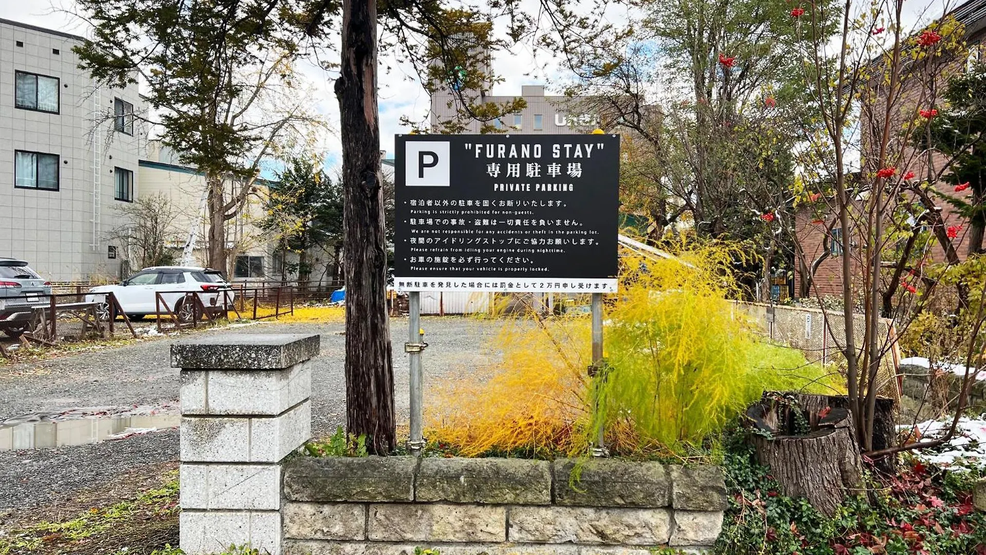 Apartment Furanostay